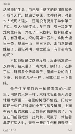 威尼斯欢乐娱人视频